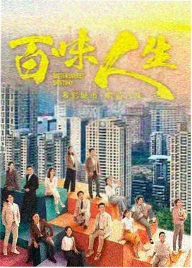 极夜追凶剧集海报