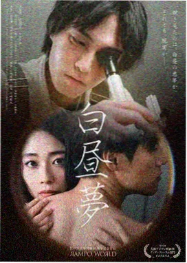 午夜加速剧集海报