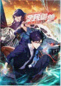 单日时间线电影特辑封面